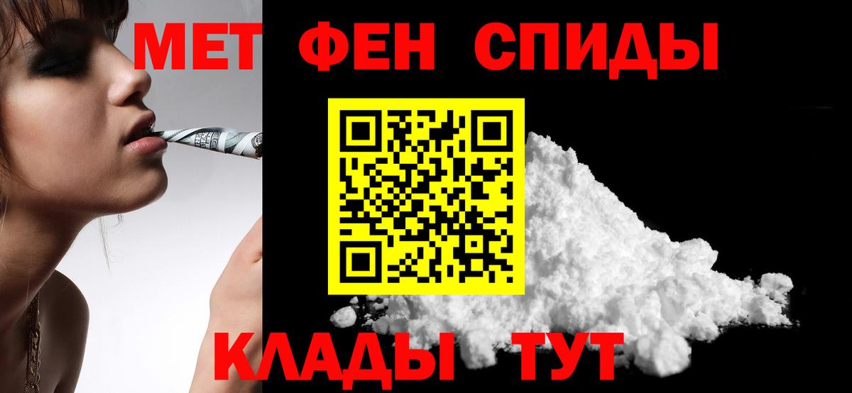 Amphetamine Premium  Вход с VPN  Amphetamine  Нефтекумск 