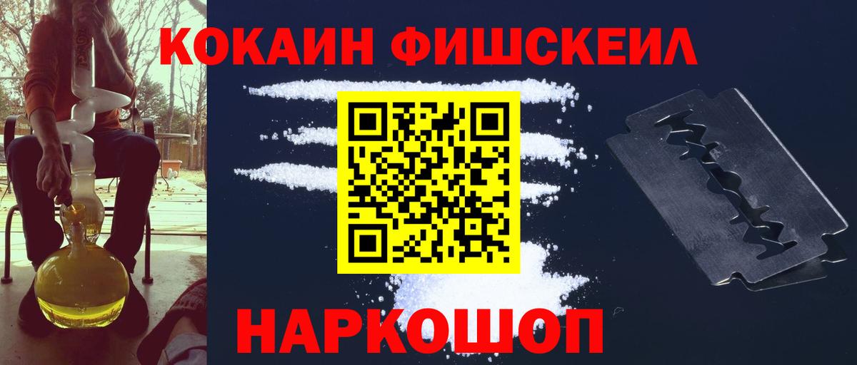 ГАШИШ  APVP СОЛЬ кристаллы  Конопля  Кокаин  Вход с VPN  Экстази  Нефтекумск  МЕФ кристаллы  ГАШ 