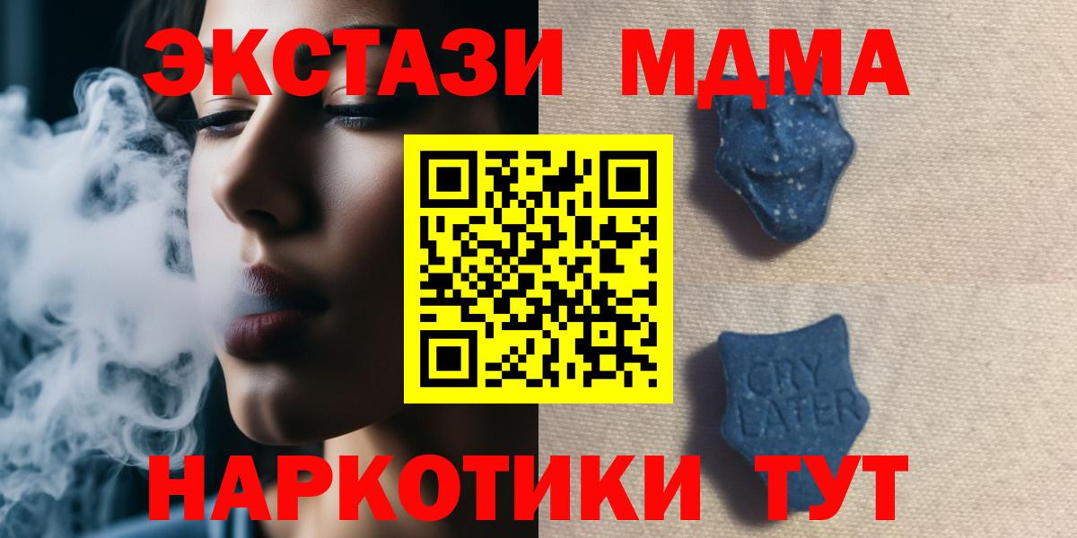 Экстази 99%  Вход с VPN  где купить наркотик  blacksprut зеркало  Экстази бентли  Нефтекумск 