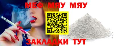 мефедрон VHQ Гай