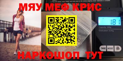 МДМА Гагарин