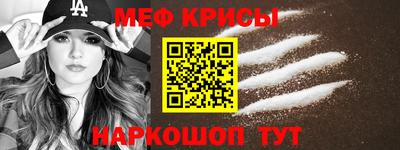 мефедрон VHQ Гай