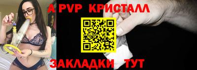 амф Татарск