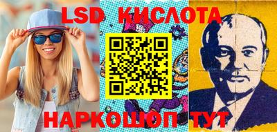 мефедрон VHQ Гай