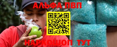 apvp Тара