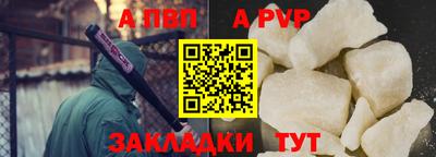 меф Тверь