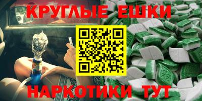 МДМА Гагарин
