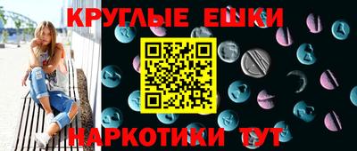 круглые Гатчина