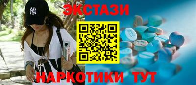 МДМА Гагарин
