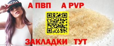 мефедрон VHQ Гай