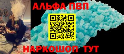 мефедрон VHQ Гай