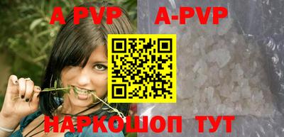 мефедрон VHQ Гай