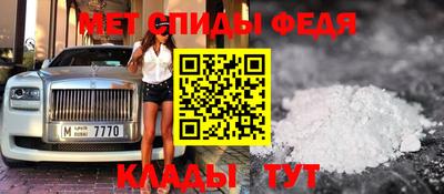 мефедрон VHQ Гай