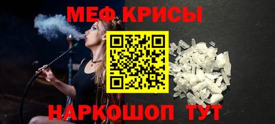 мефедрон VHQ Гай