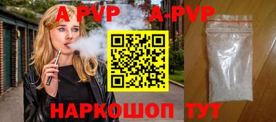 мефедрон VHQ Гай