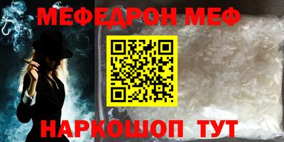 МДМА Гагарин