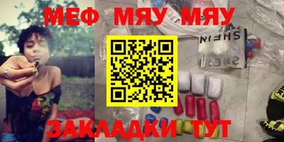 МДМА Гагарин