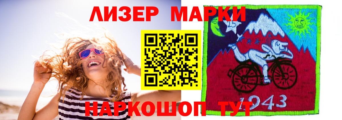ЛСД экстази ecstasy Нефтекумск