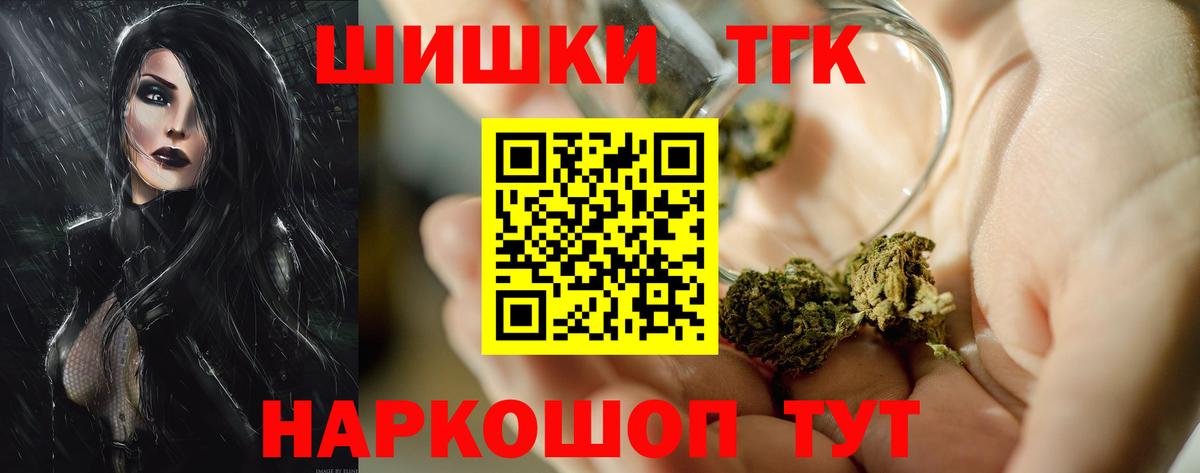 Канабис SATIVA & INDICA  Конопля сатива  Каннабис индика  Нефтекумск  Вход с VPN 