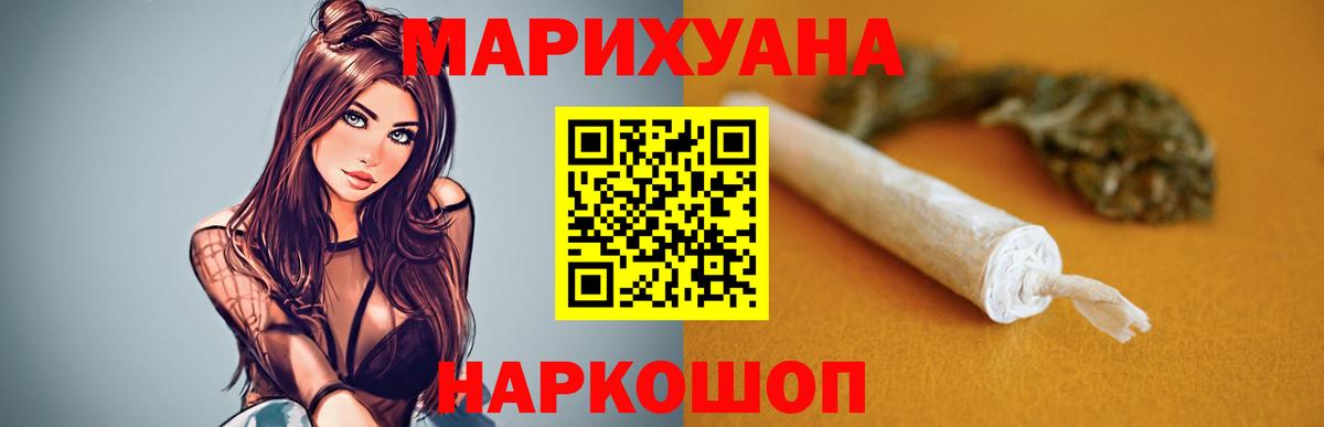 Марихуана OG Kush Нефтекумск